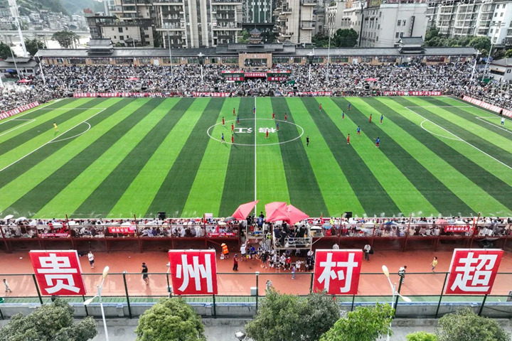 村超现场。