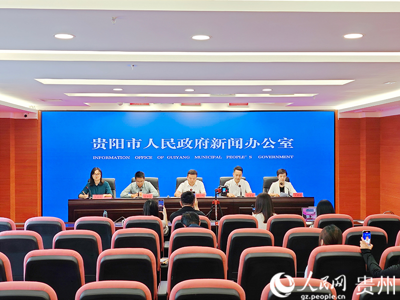 新闻通气会现场。人民网 龙章榆摄