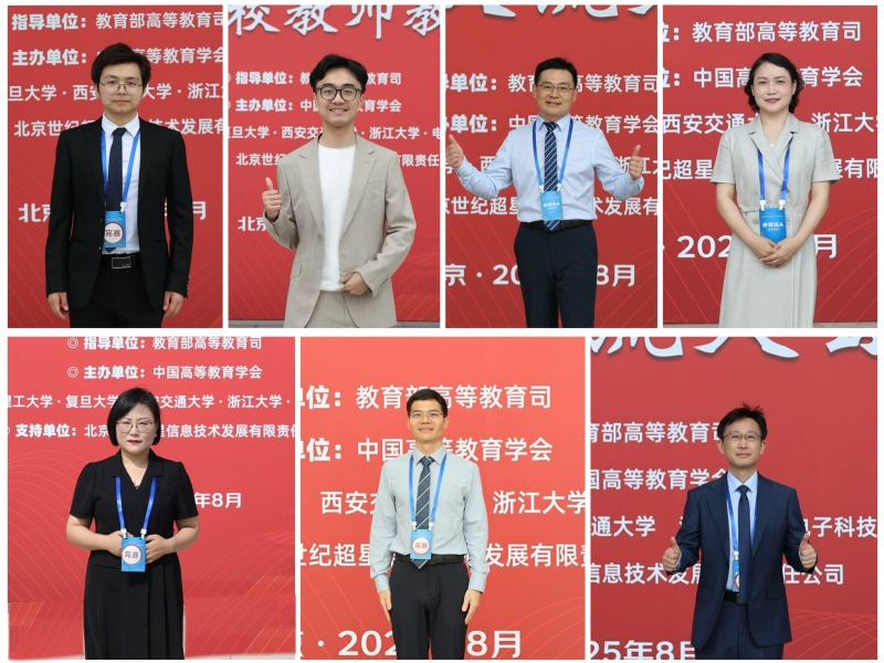 参赛教师风采。贵州大学 供图