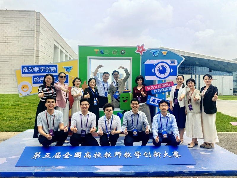 贵州大学在第五届全国高校教师教学创新大赛中荣获佳绩。贵州大学 供图