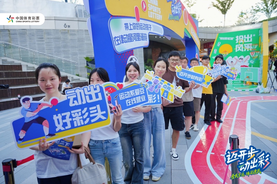 8月17日悦然时光首站活动现场。
