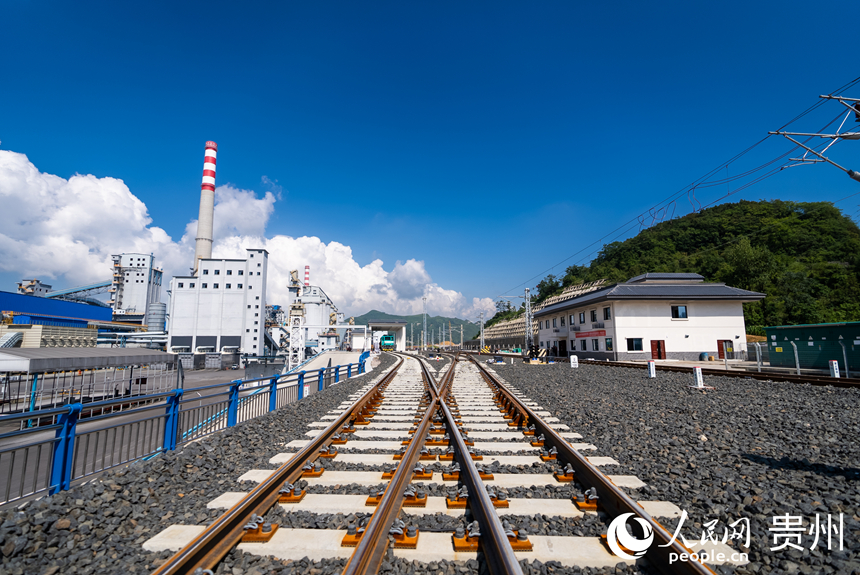贵州美锦华宇“煤—焦—氢”综合利用示范项目配套建设的铁路。人民网记者 涂敏摄