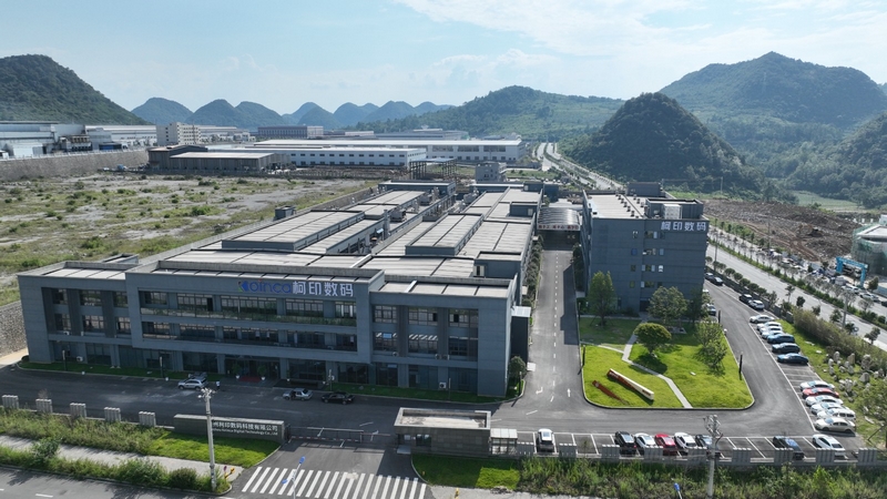 柯印數碼。沈建華 攝.jpg
