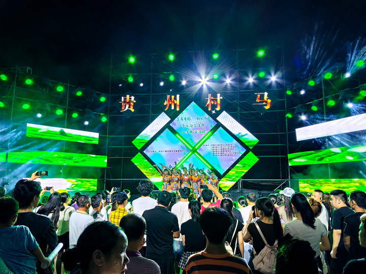 江边音乐会。