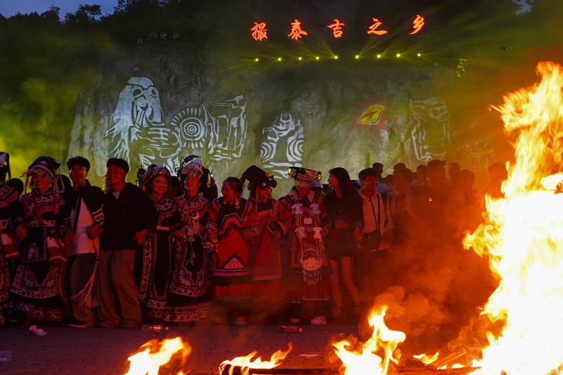 7月19日，在威宁自治县火把节系列活动板底分会场，各族儿女围着篝火尽情欢跳。赵庆能 摄