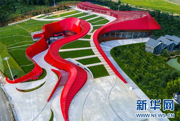 位於貴陽的“紅飄帶”全景航拍。新華網發