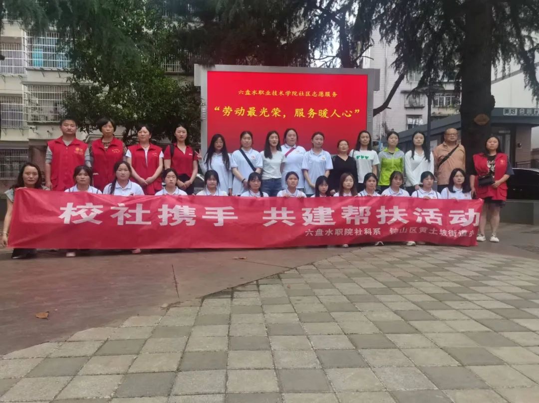 组织开展活动。 图片由六盘水市委老干部局提供