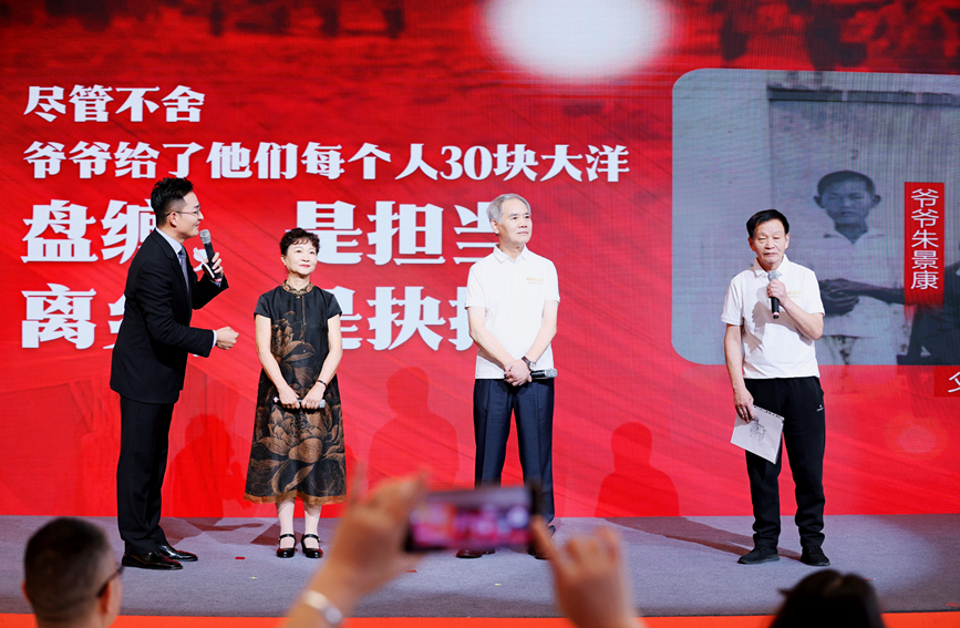 启动仪式现场。主办方供图