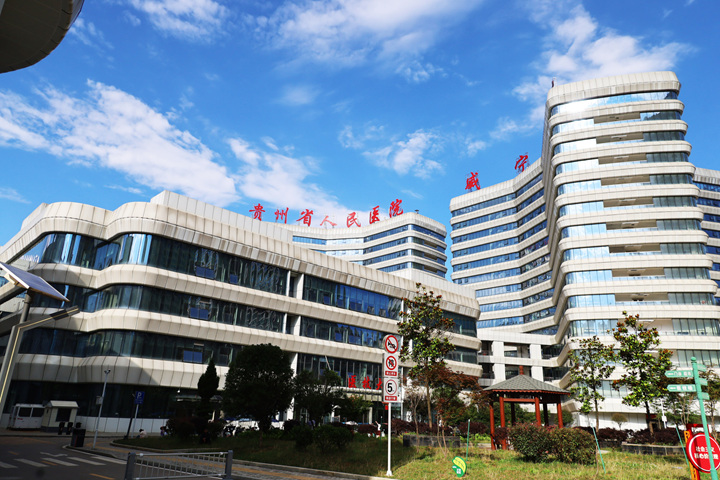 威宁自治县人民医院一角。