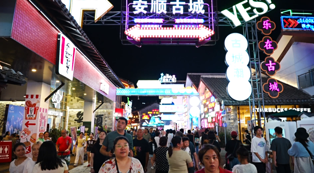 打造“黄金三角”新名片 激活夜间经济新动能。