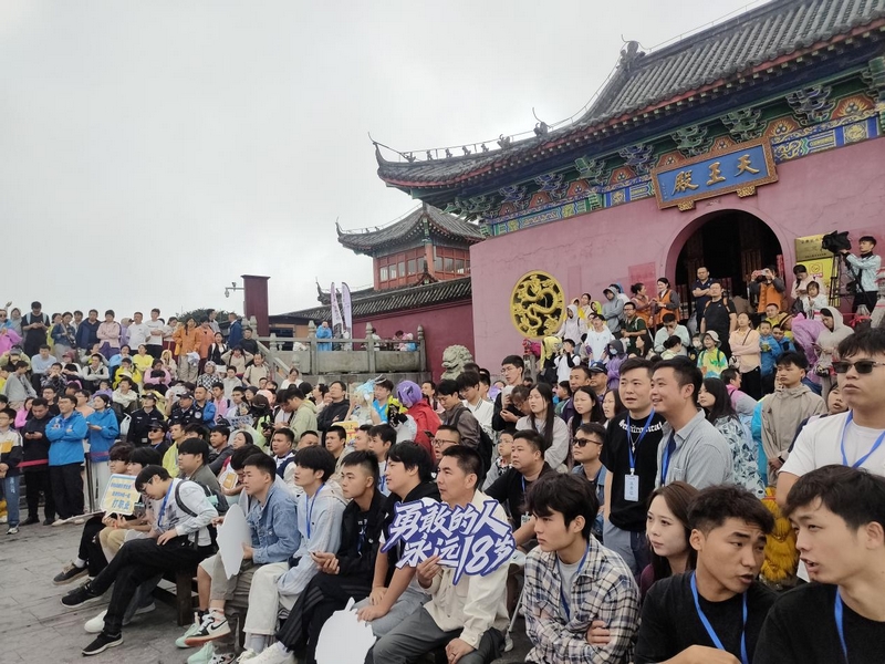 貴州梵淨山：暑期旅游人氣旺 迎客47.2萬人次帶火周邊經濟。