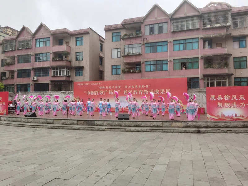 开展活动现场。