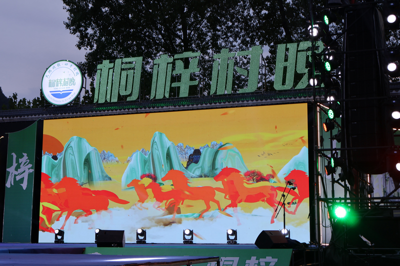 东西部协作购买的LED屏。