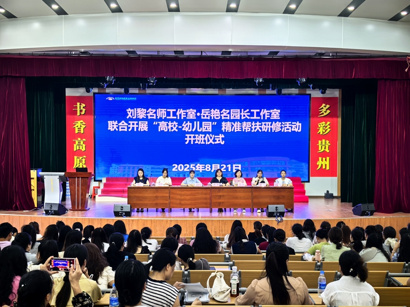 活动现场。