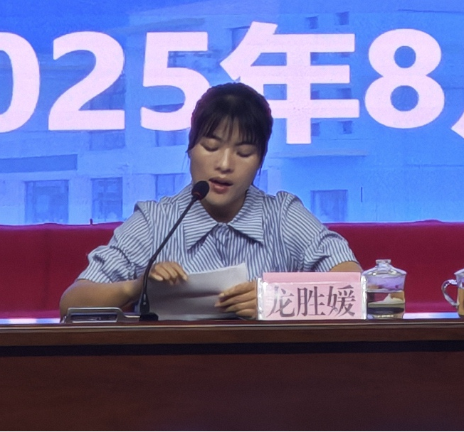 活动现场。