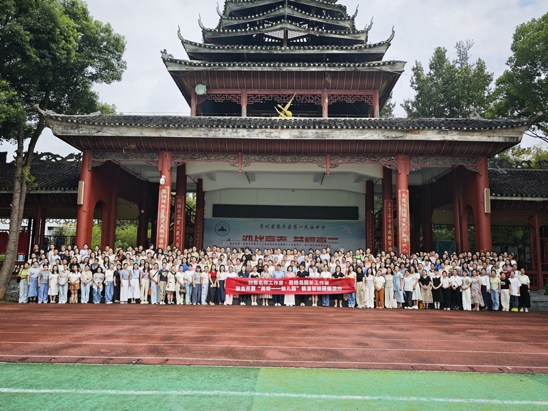 活动现场。