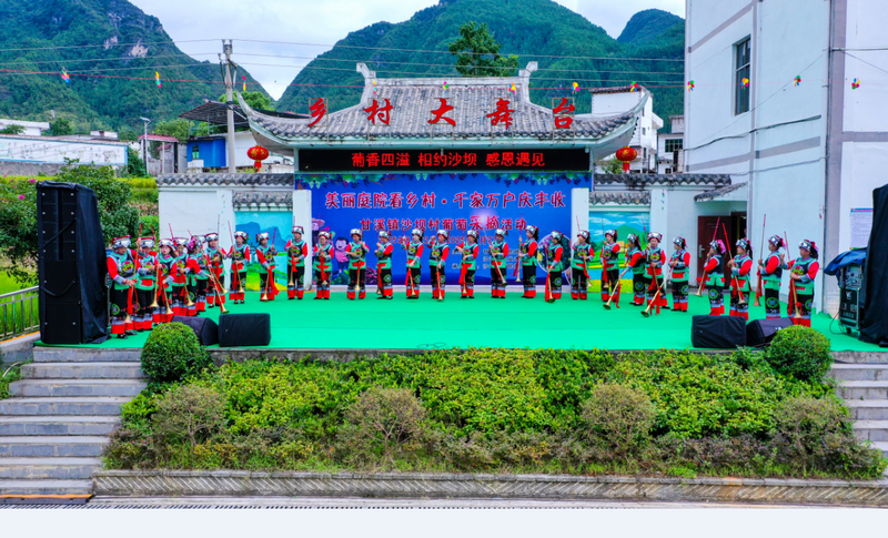 开幕式活动现场。