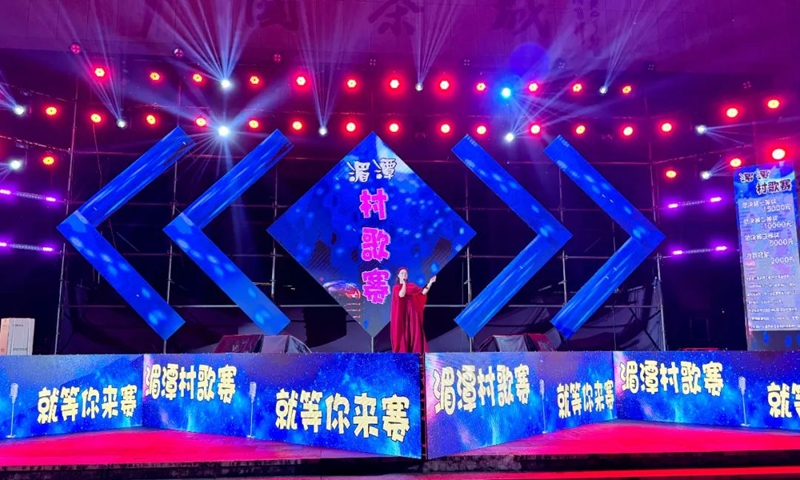 村歌赛现场。