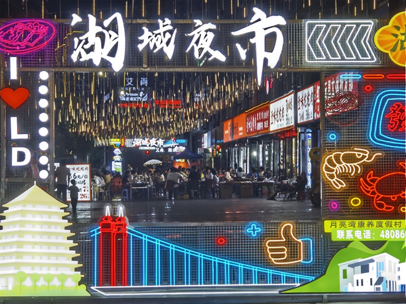 夜市街打卡造型裝飾.jpg