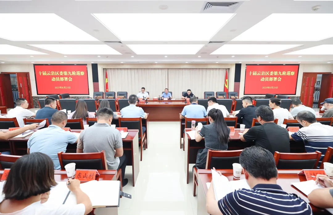 會議現場。郭然攝