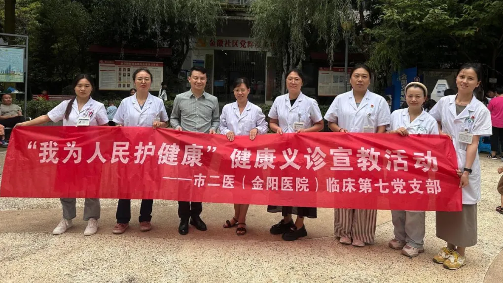 义诊活动现场。