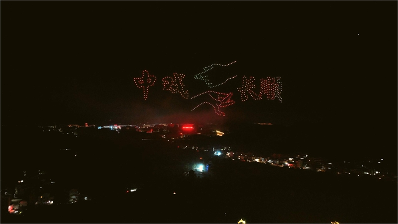 中戏长顺携手前行。