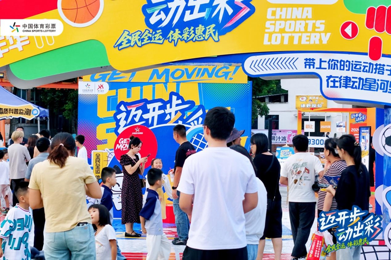 2 图为8月23日遵义芳华里活动现场.jpg