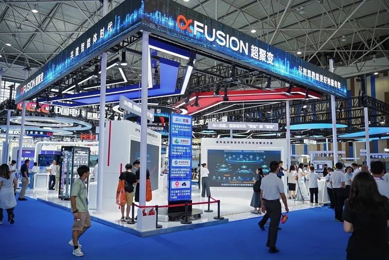 2025数博会超聚变展台。图片由超聚变提供.jpg