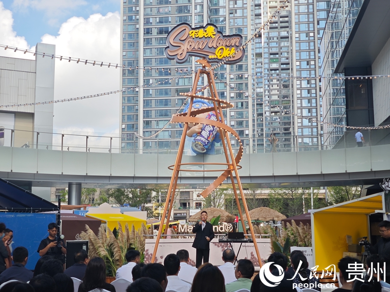 2025年“万象甲秀 咖啡嘉年华”启动仪式现场。人民网 黄小桃摄.jpg