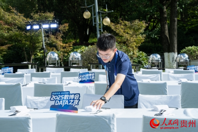 “2025數博會·DATA之夜”現場，來自貴州開放大學的志願者在開展服務。人民網 陽茜攝 