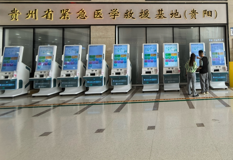 农行贵阳分行支持的贵阳市第二人民医院“智慧医疗”自助系统。令狐琪摄