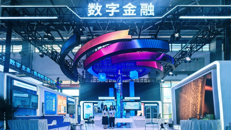 郵儲銀行貴陽市分行亮相2025數博會。