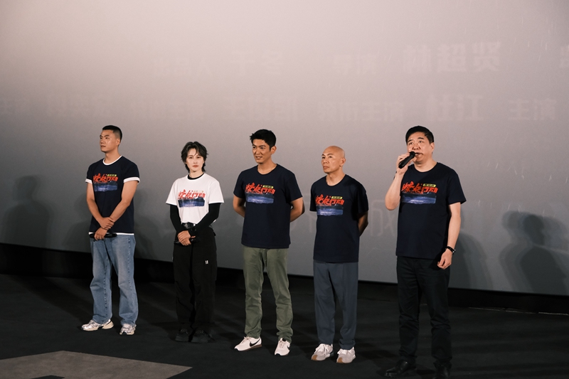 电影《蛟龙行动(特别版)》贵阳专场路演活动现场。