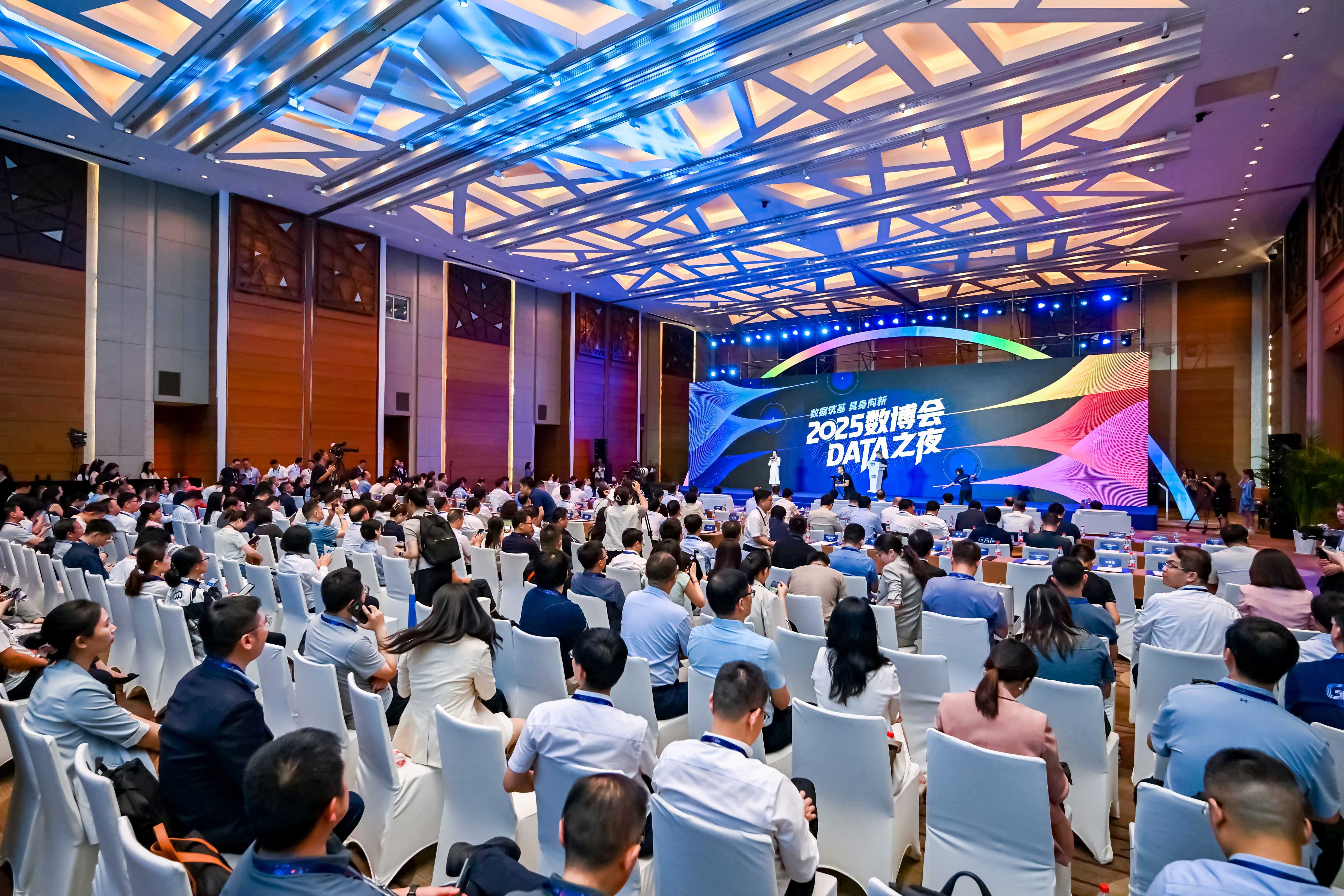 “2025数博会·DATA之夜”现场。