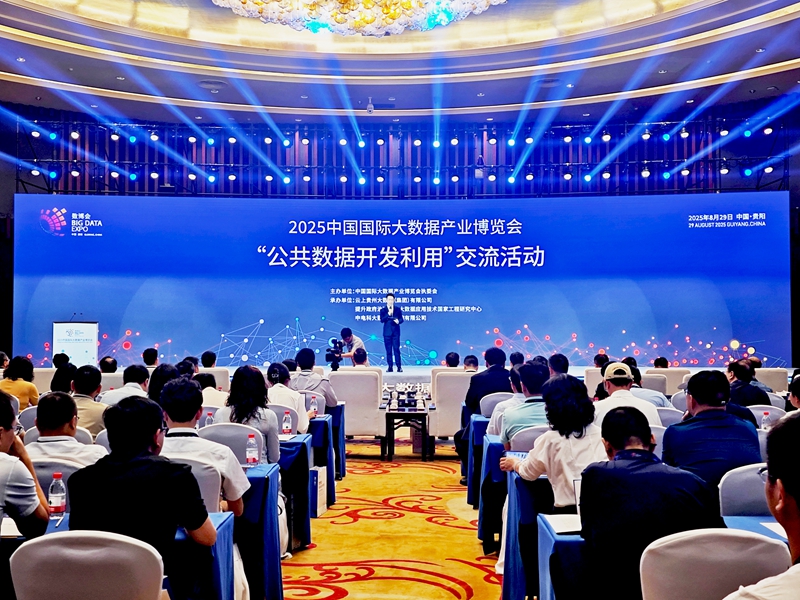 活动现场。罗飞燕摄