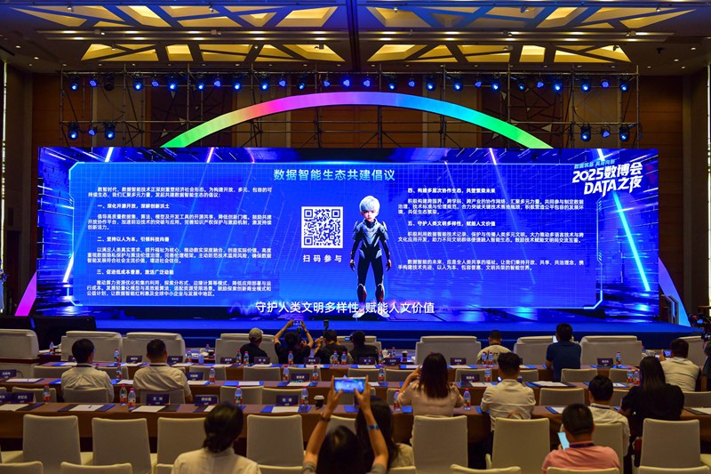 人民网数字人白泽生成《数据智能生态共建倡议》.人民网记者 任峰涛摄
