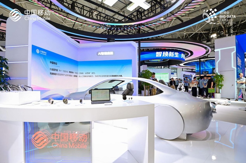 2025数博会中国移动展区现场.jpg