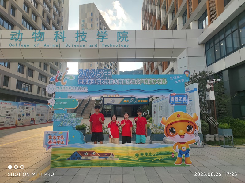 安顺技师学院代表队合影。.jpg