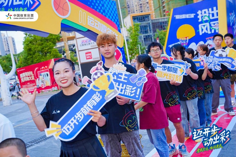 贵州体彩中心开展主题品牌活动现场.jpg