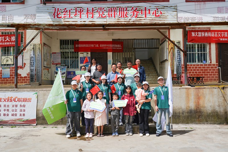 活动现场。