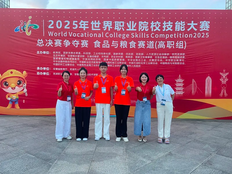 贵州农业职业学院在世界职业院校技能大赛全国争夺赛中斩获1金1银。