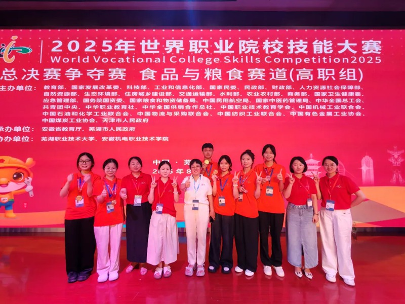 贵州农业职业学院在世界职业院校技能大赛全国争夺赛中斩获1金1银。