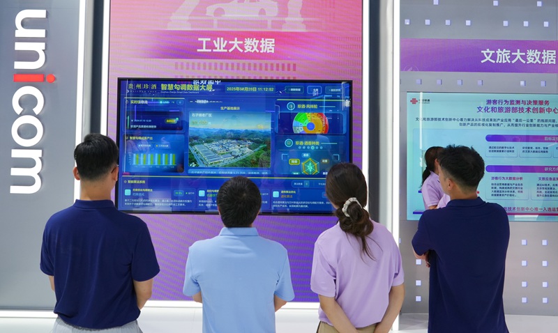 “貴州珍酒智慧勾調平台”展示現場。