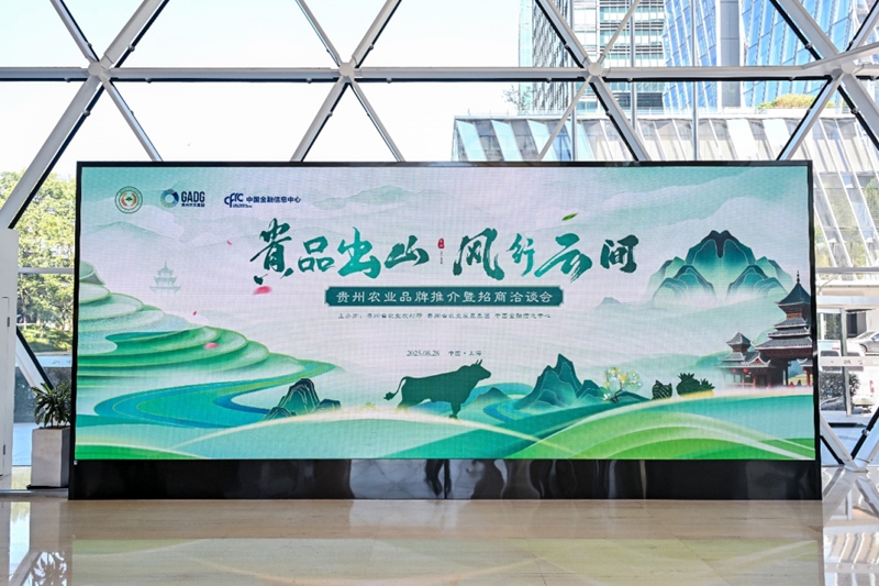 贵品出山·风行云间。.jpg