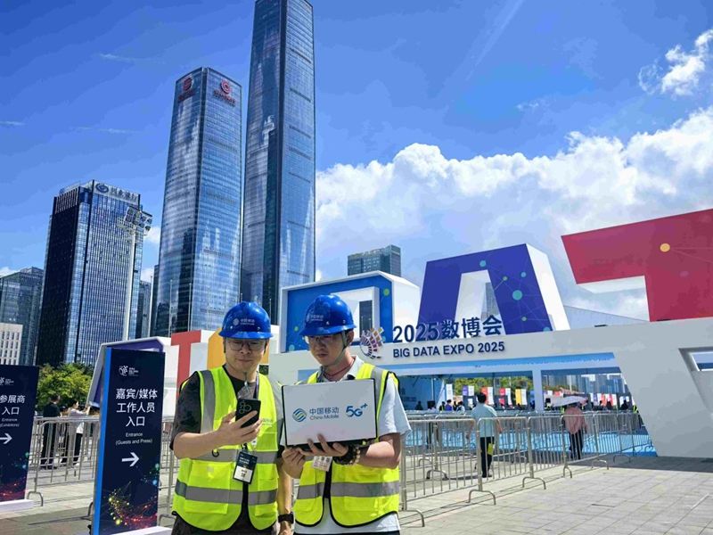 中国移动贵州公司5G-A极速护航2025数博会现场.jpg