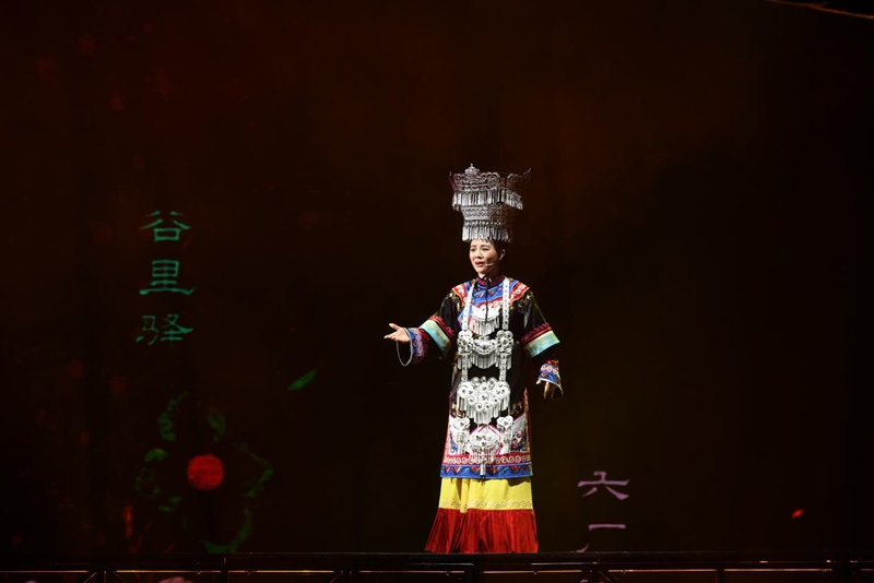大型民族歌舞剧《奢香夫人》亮相贵州饭店国际会议中心。