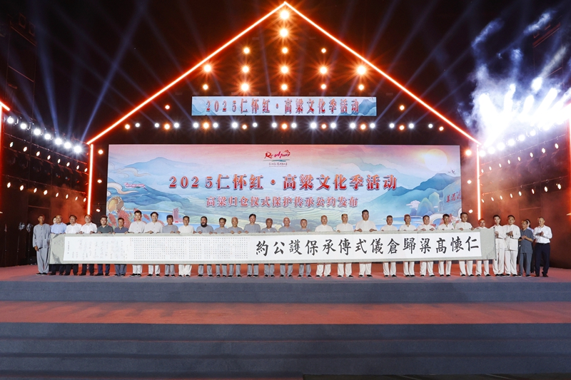 发布公约 。.jpg