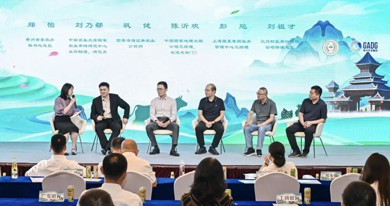 相關學者、行業代表就貴州農業高質量發展和鄉村全面振興進行探討。.jpg