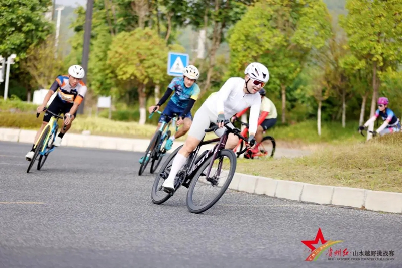 2025年贵州红·山水越野挑战赛(花溪站)开赛。