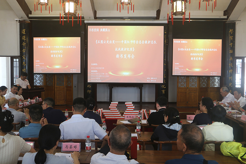 2.《从图云关出发》新书发布会现场。龙春霖 摄